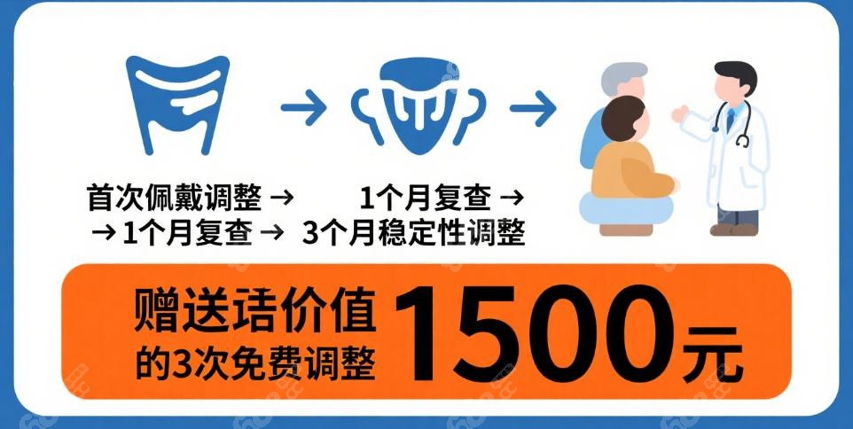 为什么选沈阳九诺口腔做吸附性义齿