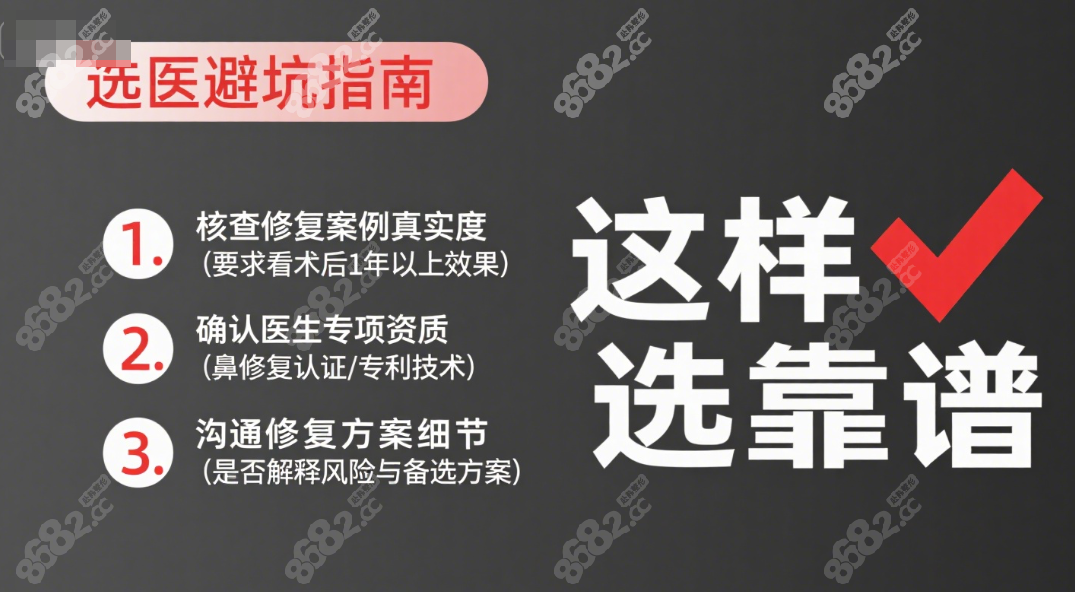 做鼻子选周柯还是卿勇