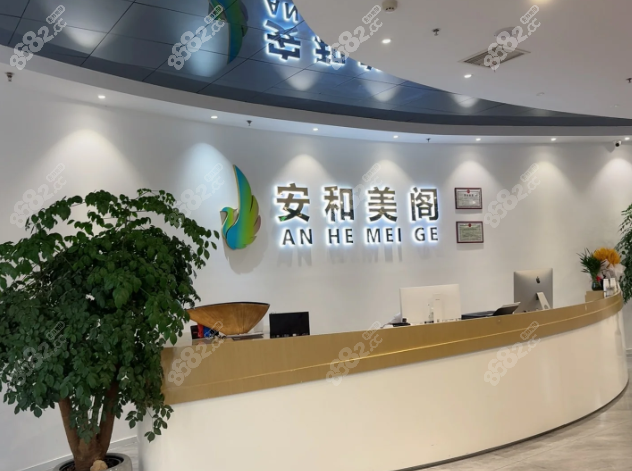 上海安禾美阁整形胡志医生评价好，隆鼻实例惊艳不用避雷