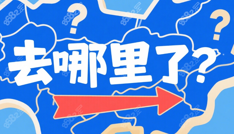 西南医院杨东运去哪里了?现坐诊重庆东上医疗,预约挂号攻略