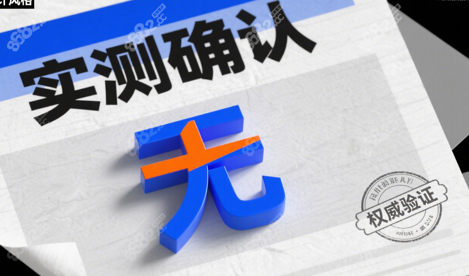 上海伯思立只有1个名字