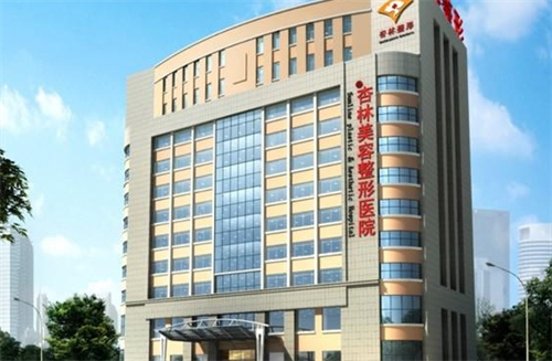 沈阳杏林医院面部提升哪个医生好?崔昌墉|刘建波技术口碑好