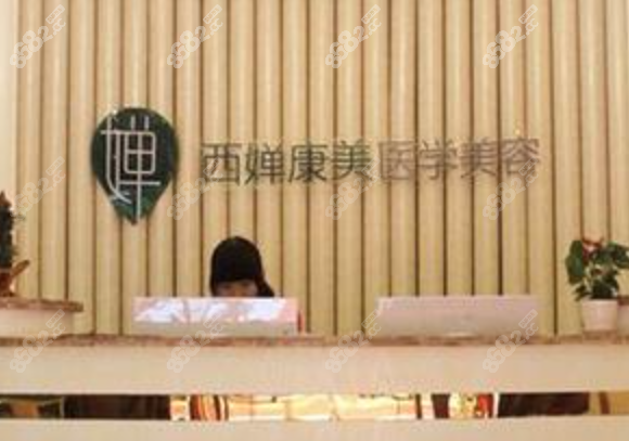 林睿禹执业版图：主要合作医院与挂号指南
