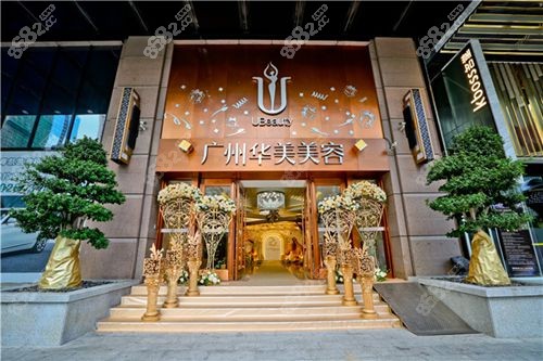 廣州華美整形醫(yī)療騙局調(diào)查：顧客真實(shí)反饋鮮見失敗實(shí)例