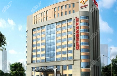 沈阳杏林医院外观图