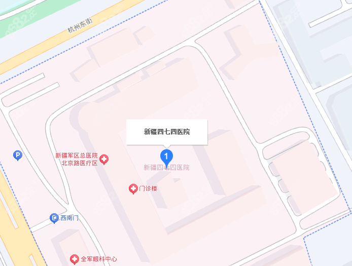 新疆四七院眼科地址：