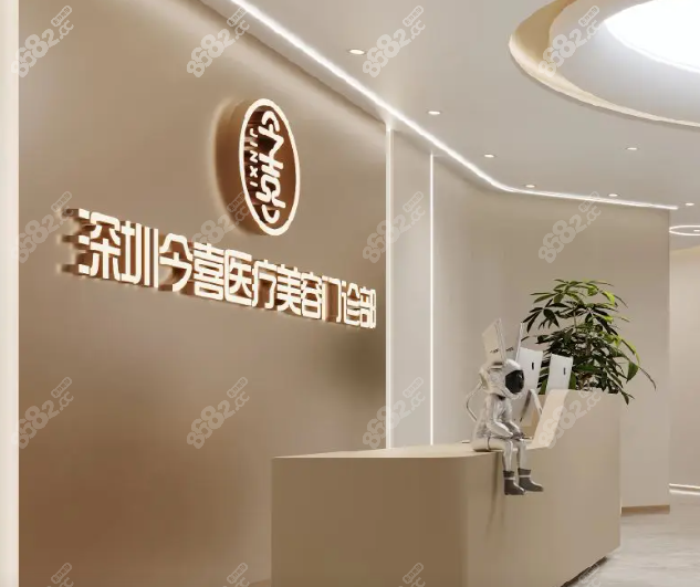 深圳今喜整形做土麦森吸脂人气高,线上预约腰腹环吸有优惠