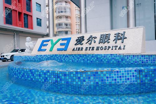 爱尔眼科激光近视手术价格表