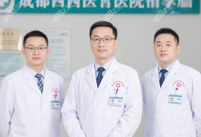 成都華西醫(yī)院吸脂三大掛號實操攻略