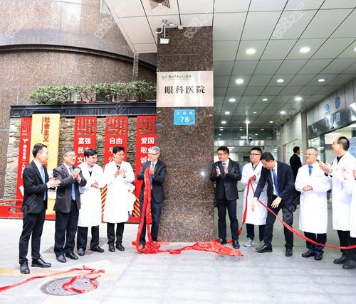佛山市二院眼科哪个医生好