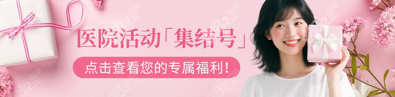 韩国医美便宜呀，韩国皮肤科价格优惠活动上线,水光1200元起