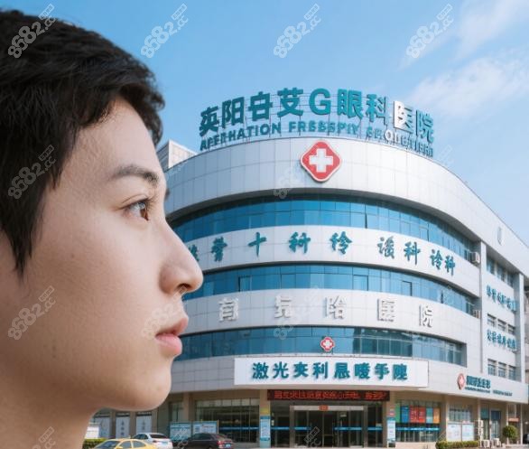 襄阳艾格眼科医院医生名单