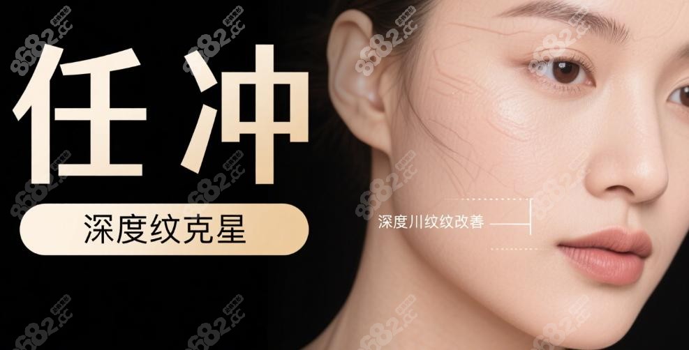 当“无僵硬感”遇上“深度纹克星” 当“无僵硬感”遇上“深度纹克星”