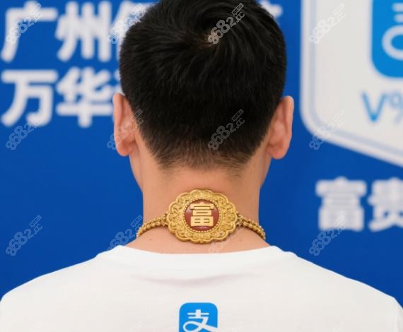 广州何万华富贵包有蓝 V 认证吗