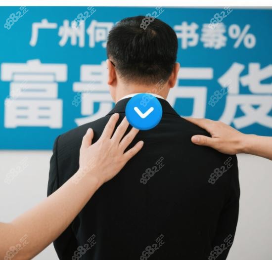 何万华做富贵包多少钱