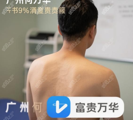 何万华富贵包是谁徒弟