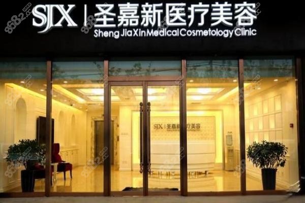 北京圣嘉新3.jpg