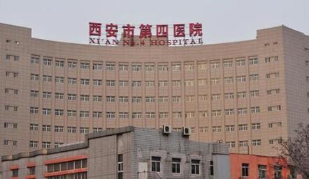 西安四院王从毅号好挂吗？挂号攻略与门诊时间全解析