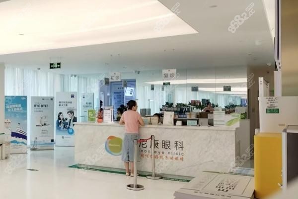 乌鲁木齐美尼康眼科2.jpg