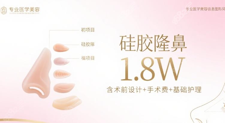 西安霍玉旺做鼻子技术咋样