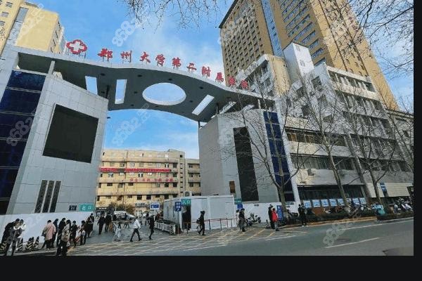 郑大第二附属.jpg