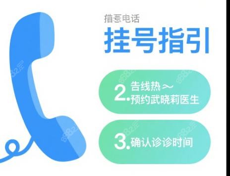 武晓莉手术疤痕真的能变好看不到吗