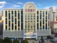 上海袁玉坤脂肪填充如何?精细操作与个性化方案打造自然美