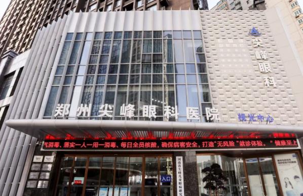 刘保松是好的眼科医生吗？是,坐诊时间地点及技术全解析