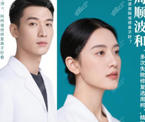 周柯硬核拆解：从溃烂鼻到呼吸自由的技术碾压