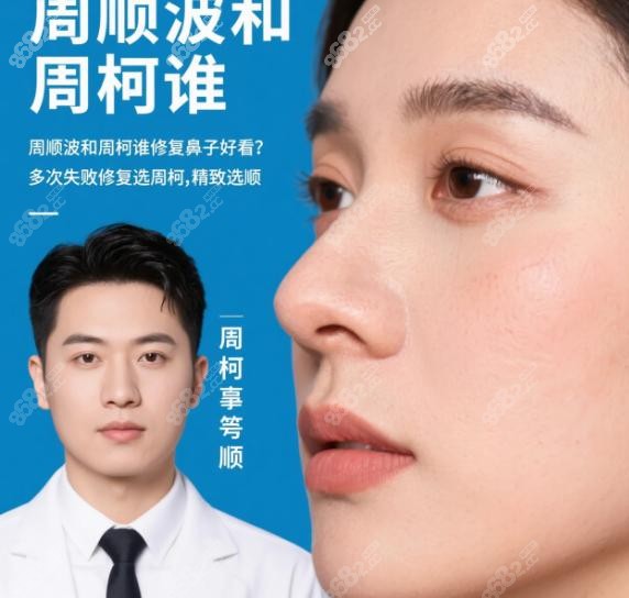 周顺波美学革命：让原生鼻羞愧的细节控艺术