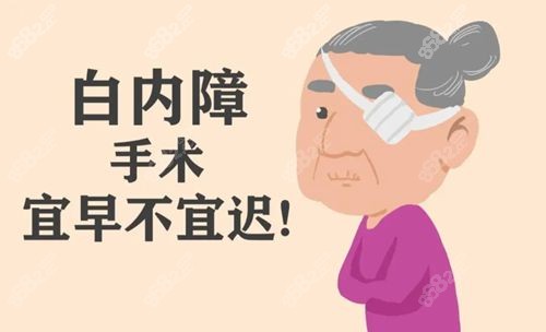 2025广东省白内障手术免费政策:60-70岁老人白内障政策申请