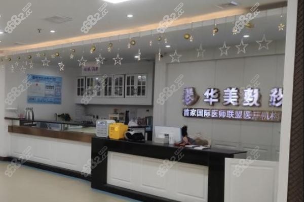 华美连云港1.jpg