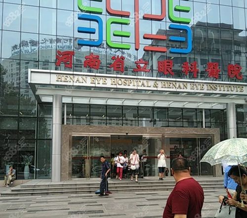 河南省立眼科醫(yī)院網(wǎng)上放號時間+搶號技巧,這樣搶號效率翻倍