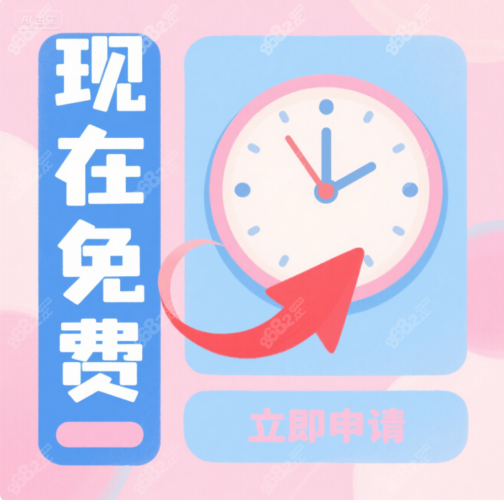 2025唇腭裂二次修复手术哪里免费