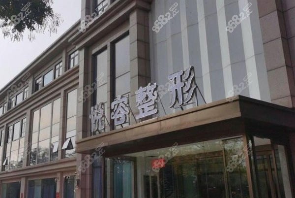 二、郑州悦容医疗医院实力考察：38间病房是否代表？