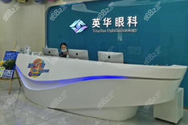 六、广州英华眼科医护团队  