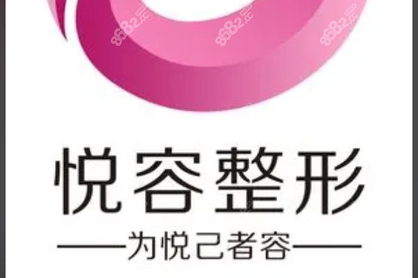 一、深筋膜复位技术解析：郑州悦容医疗9800元起能实现什么？