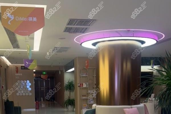 长沙祺美就诊全流程