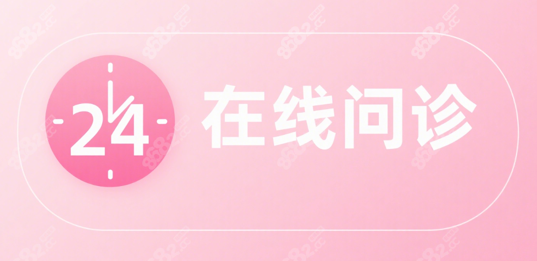 2025年广州私密整形医院红榜