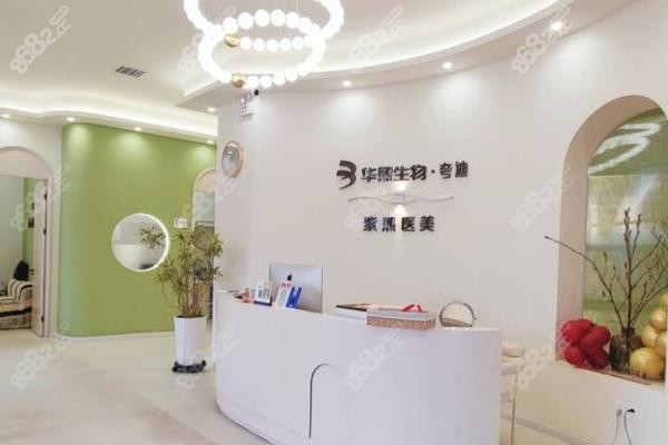 二、哈尔滨紫熙医疗美容隆胸方案：安心自然，专属定制