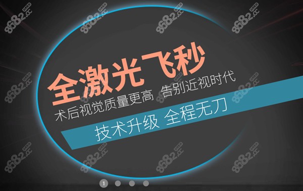 明星、学生、运动员都在 pick 周跃华医生