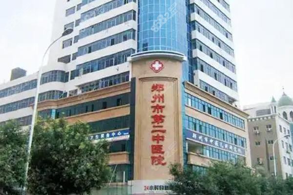 郑州中医外科.jpg