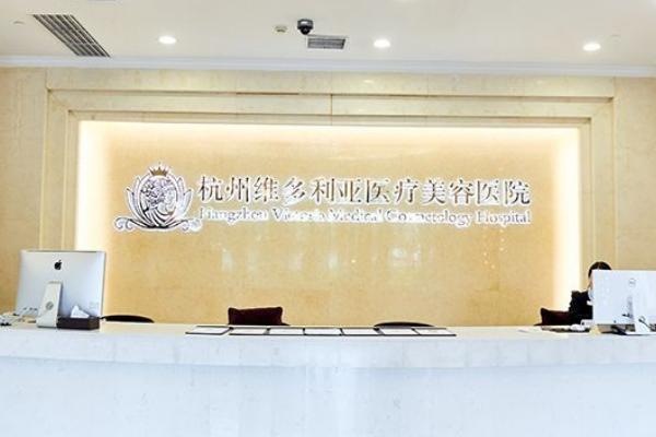 杭州维多利亚整形医院马康医生：以匠心雕琢灵动双眸