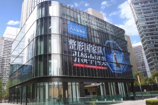 成都八大处整形医院怎么样？隆胸脂肪鼻整形详细解析！