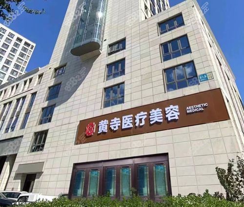 为什么杜太超拉皮手术价格贵