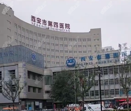 西安四院近视眼手术挂屈光中心科，含挂号/检查/手术费详情