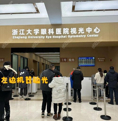 浙大二院眼科挂号网上预约:电话/微信挂号攻略,8点放号开抢