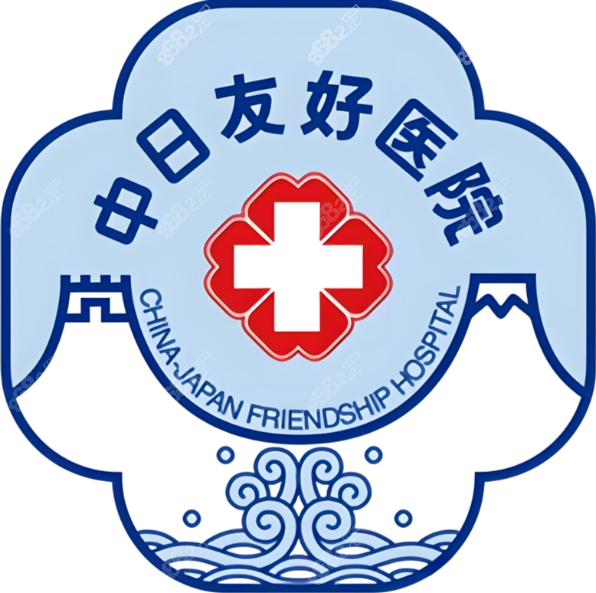 2025王成元手术价格表