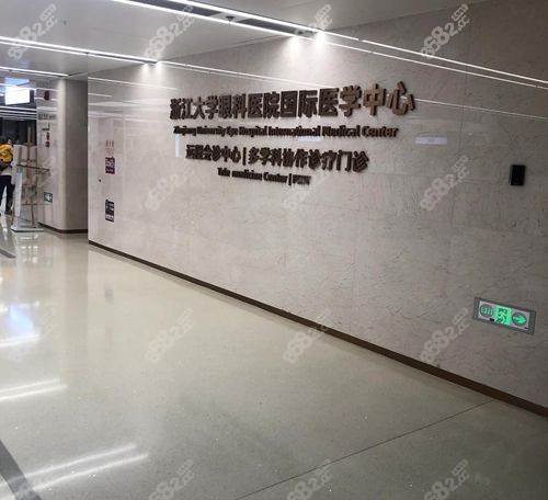 浙大二院眼科抢号实战技巧