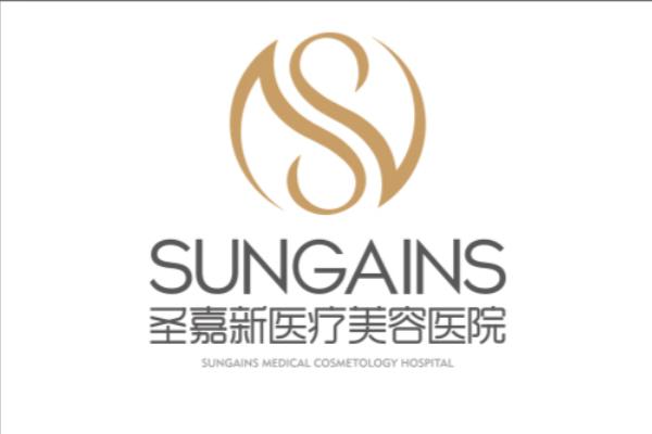 北京圣嘉新揭秘：大脚骨这样整，术后堪比换脚！